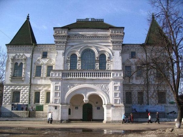 Художественный музей  Костромы